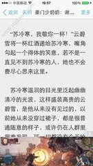 爱游戏体育app网页版